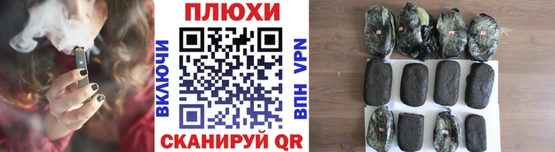 Купить Староминская Гашиш  БУТИРАТ  АМФЕТАМИН  Меф мяу мяу  Конопля 