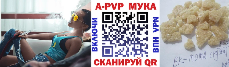 kraken ONION  цена   Староминская  shop клад  Альфа ПВП VHQ 