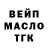 Кодеин напиток Lean (лин) Demik Craft