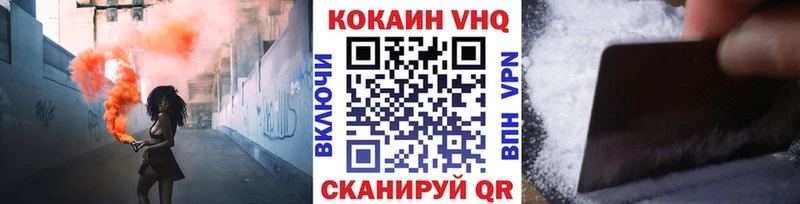 мориарти официальный сайт  Староминская  Cocaine Колумбийский 