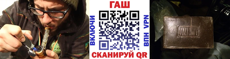 цена Староминская ГАШИШ хэш
