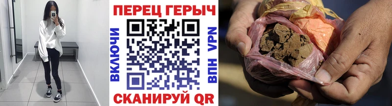 наркота  Староминская  Героин Heroin 