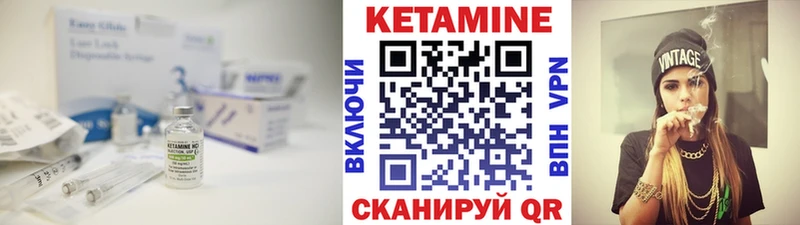 Кетамин VHQ  как найти закладки  Староминская 