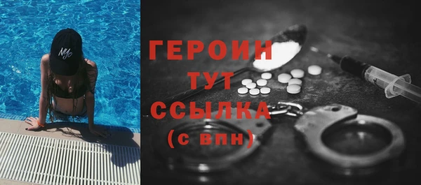 дистиллят марихуана Богданович