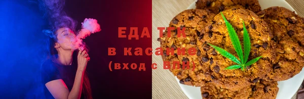 дистиллят марихуана Богданович
