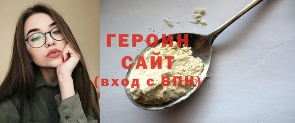 шишки Богородск