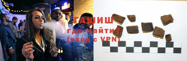 шишки Богородск