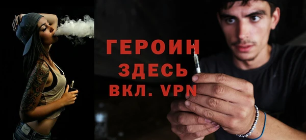 дистиллят марихуана Богданович