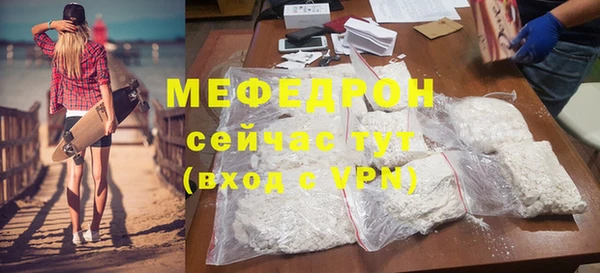 шишки Богородск