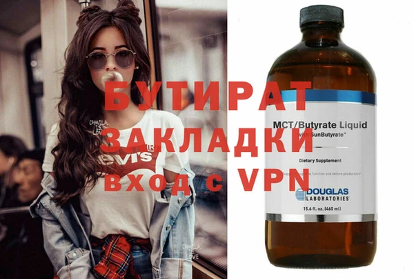 шишки Богородск