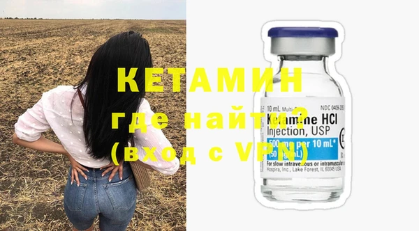 дистиллят марихуана Богданович