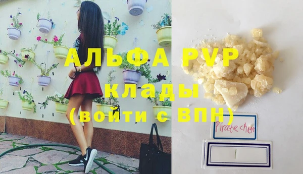 дистиллят марихуана Богданович