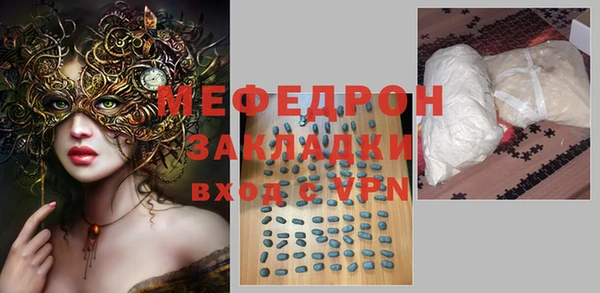 дистиллят марихуана Богданович