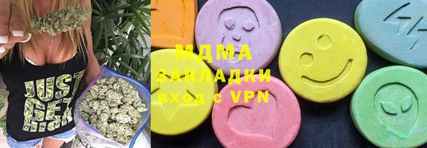 дистиллят марихуана Богданович