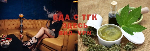 шишки Богородск