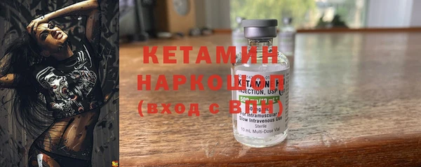 дистиллят марихуана Богданович