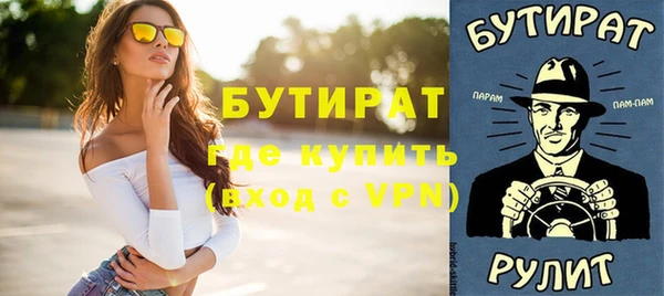 шишки Богородск