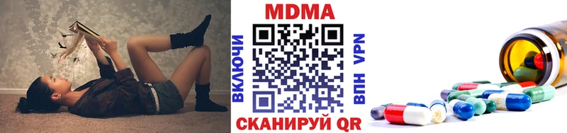 где можно купить наркотик Староминская МДМА молли