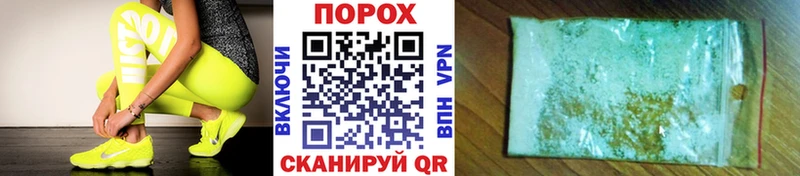 Метамфетамин Декстрометамфетамин 99.9%  blacksprut как зайти  Староминская 