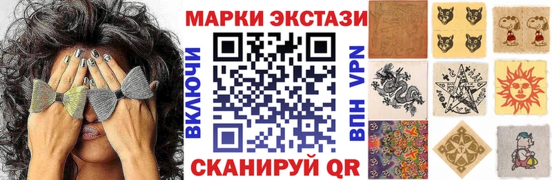 Марки N-bome 1500мкг Староминская