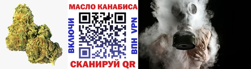 mega зеркало  Староминская  Дистиллят ТГК концентрат 