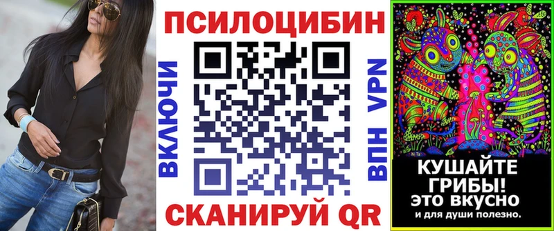 Галлюциногенные грибы мицелий  Староминская 